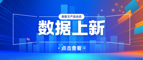 数据上新：欧陆注册科技推出英文题库5000万道！强势赋能大语言模型