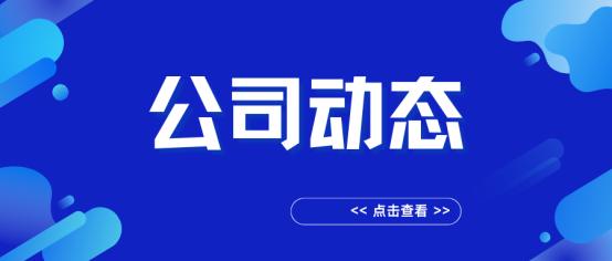 喜报！欧陆注册科技成功通过DCMM数据管理能力成熟度二级认证